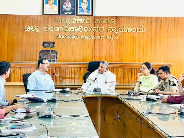 ಬೆಂಗಳೂರು ಗ್ರಾಮಾಂತರ ಜಿಲ್ಲೆಯ ವಿವಿಧ ಅಭಿವೃದ್ಧಿ ಕಾಮಗಾರಿಗಳ ಉದ್ಘಾಟನೆ ಮತ್ತು ಶಂಕುಸ್ಥಾಪನೆ ಸಚಿವರಾದ ಕೆಹೆಚ್. ಮುನಿಯಪ್ಪ ನವರ ಅಧ್ಯಕ್ಷತೆಯಲ್ಲಿ  ಪೂರ್ವಭಾವಿ ಸಭೆ