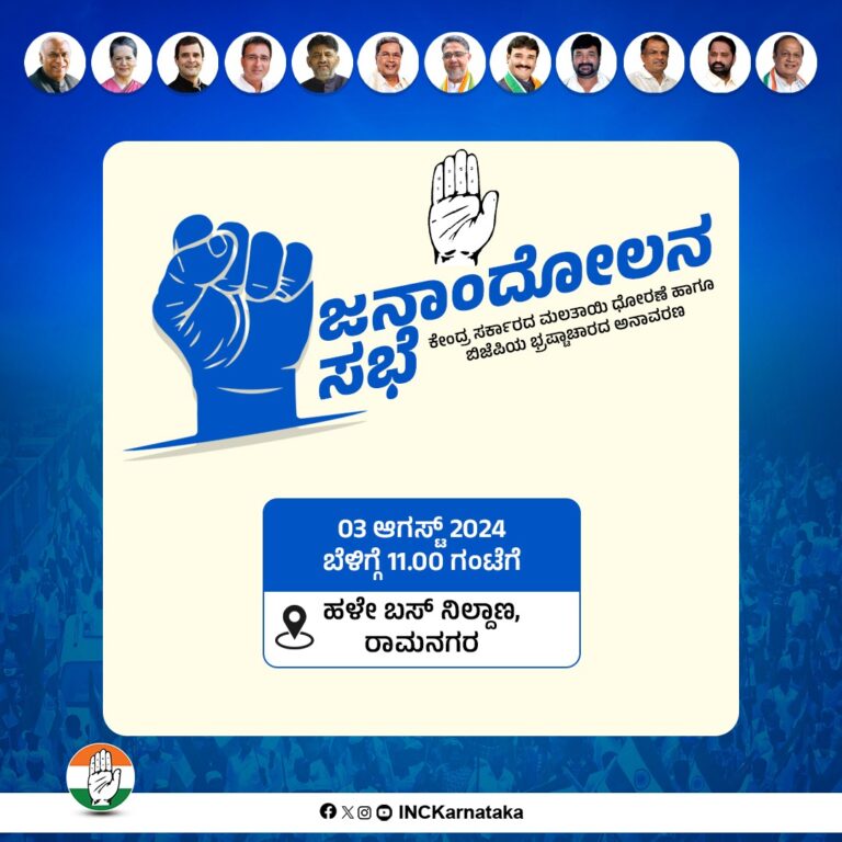 ಉದ್ಯಮಿ ಇದ್ದರೆ ಮಾತ್ರ ಉದ್ಯೋಗ ಸೃಷ್ಟಿ: ಡಿಸಿಎಂ ಡಿ. ಕೆ. ಶಿವಕುಮಾರ್