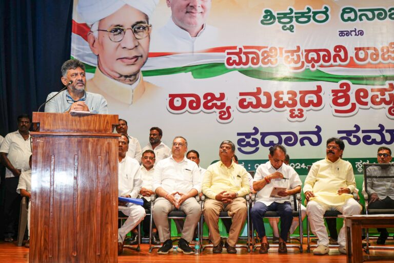 ಕೆಪಿಸಿಸಿ ಕಚೇರಿಯಲ್ಲಿ ನಡೆದ ಶಿಕ್ಷಕರ ದಿನ, ರಾಜೀವ್ ಗಾಂಧಿ ಶ್ರೇಷ್ಠ ಶಿಕ್ಷಕ ಪ್ರಶಸ್ತಿ ಪ್ರದಾನ ಸಮಾರಂಭದಲ್ಲಿ ಕೆಪಿಸಿಸಿ ಅಧ್ಯಕ್ಷರು ಹಾಗೂ ಡಿಸಿಎಂ ಡಿ.ಕೆ. ಶಿವಕುಮಾರ್ ಅವರ ಮಾತುಗಳು