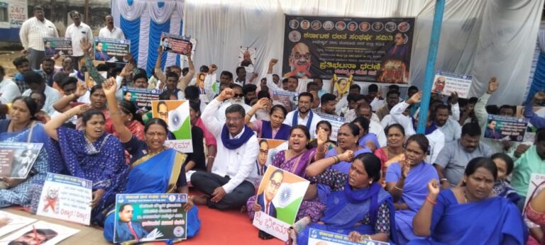 ಅಮಿತ ಶಾ ನನ್ನು ಕೇಂದ್ರ ಮಂತ್ರಿ ಮಂಡಲದಿಂದ ಕೈ ಬಿಡುವಂತೆ ಆಗ್ರಹಿಸಿ ಪ್ರತಿಭಟನೆ