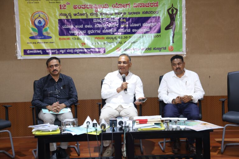 ಜೂನ್ 21ಕ್ಕೆ ರಾಜ್ಯಾದ್ಯಂತ ಯೋಗೋತ್ಸವ: ವಿಧಾನಸೌಧದ ಮುಂಭಾಗ 5,000 ಜನರಿಂದ ಯೋಗಾಭ್ಯಾಸ