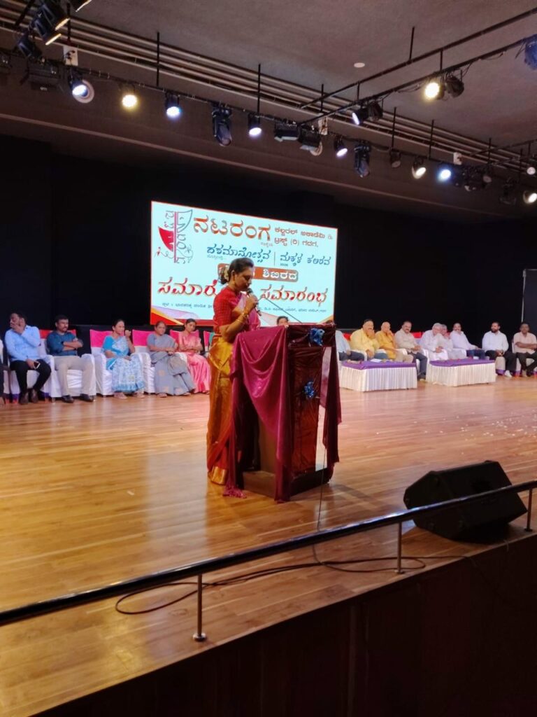 ಕಲೆ ಸಂಸ್ಕೃತಿಯ ಪ್ರತಿಬಿಂಬ: ‘ನಟರಂಗ’ ದಶಮಾನೋತ್ಸವದಲ್ಲಿ ಶ್ರೀಮತಿ ಪ್ರೀತಿ ಹೊನ್ನಗುಡಿ ಅಭಿಮತ