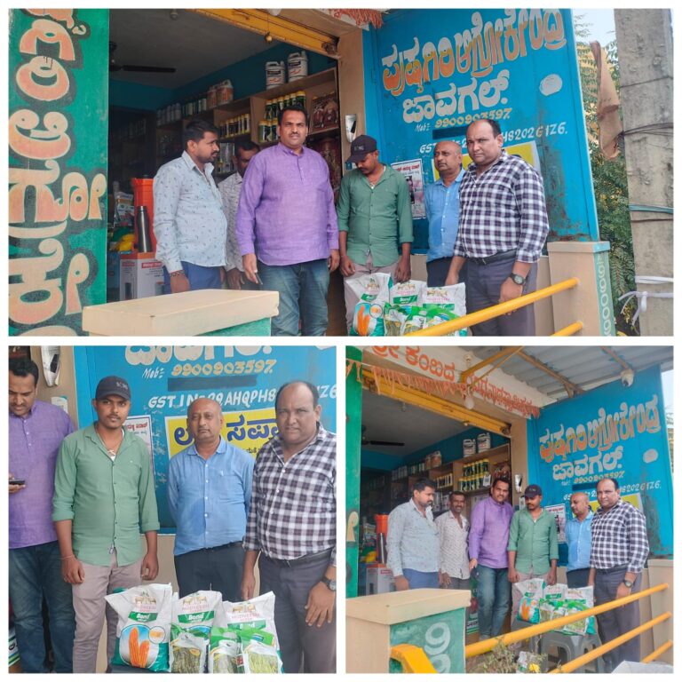 ಹಾಸನ ತುಮಕೂರು ಹಾಗೂ ಮಂಡ್ಯ ಜಿಲ್ಲೆಗಳಲ್ಲಿ ಅಕ್ರಮ ಬೀಜ ದಾಸ್ತಾನು ಜಪ್ತಿ
