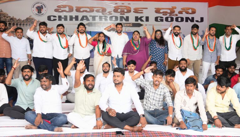 ವಿದ್ಯಾರ್ಥಿಗಳ ಮೇಲಿನ ಎಲ್ಲಾ ಎಫ್‌ಐಆರ್‌ಗಳನ್ನು ಕಡ್ಡಾಯವಾಗಿ ಹಿಂಪಡೆಯಬೇಕೆಂದು ಆಗ್ರಹಿಸಿ ಯುವ ಕಾಂಗ್ರೆಸ್ ಸತ್ಯಾಗ್ರಹ 