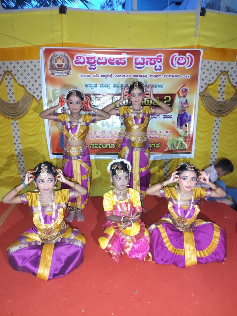 ವಿಶ್ವದೀಪ ಟ್ರಸ್ಟ್ ವತಿಯಿಂದ ‘ನಾಟ್ಯೋತ್ಸವ ಪ್ರಸ್ತುತಿ-2’ ಸಾಂಸ್ಕೃತಿಕ ಸಂಭ್ರಮ
