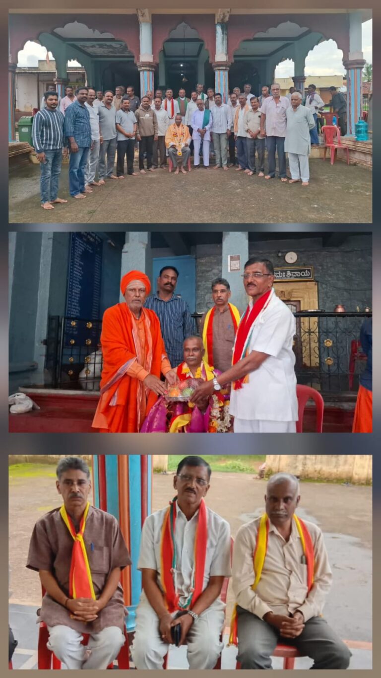 ಕಿತ್ತೂರು ತಾಲೂಕು ಕನ್ನಡ ಸಾಹಿತ್ಯ ಪರಿಷತ್ತಿನವರು ಶ್ರೀ ಅಶೋಕ ಶಂಕ್ರಪ್ಪ ಕುಶಲಾಪುರ ಅವರು ನಿವೃತ್ತ ನಿಮಿತ್ತ ಅವರನ್ನು ಗೌರವಿಸಿದರು.