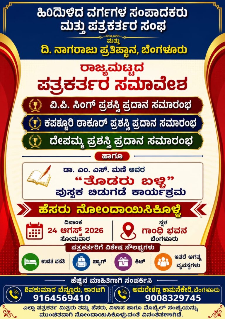 ಕಡೇಚೂರು–ಬಾಡಿಯಾಳ ಕೈಗಾರಿಕಾ ಪ್ರದೇಶದಲ್ಲಿ ರಾಸಾಯನಿಕ ಸೋರಿಕೆ ದುರಂತ: ಮೂವರು ಕಾರ್ಮಿಕರ ಸಾವು, ಒಬ್ಬರ ಸ್ಥಿತಿ ಗಂಭೀರ