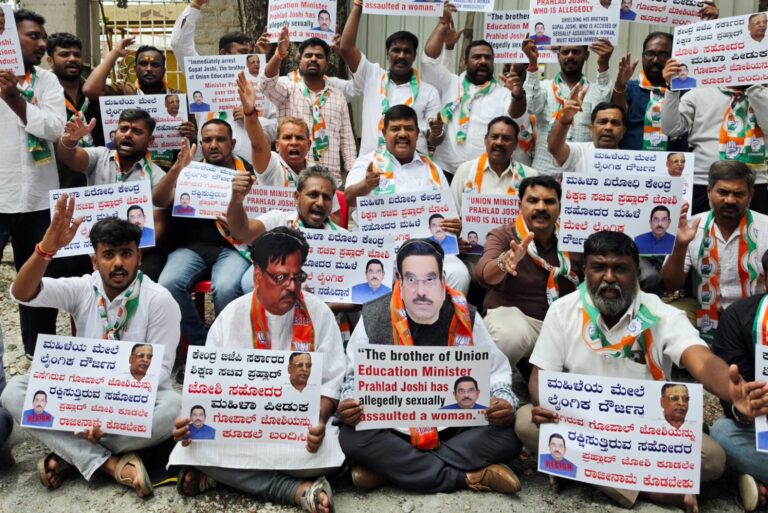 ಕೇಂದ್ರ ಸಚಿವ ಪ್ರಹ್ಲಾದ್ ಜೋಶಿ ಸಹೋದರ ಗೋಪಾಲ್ ಜೋಶಿ ವಿರುದ್ಧದ ಆರೋಪ; ಕಾಂಗ್ರೆಸ್‌ನಿಂದ ತನಿಖೆಗೆ ಆಗ್ರಹಿಸಿ ಪ್ರತಿಭಟನೆ