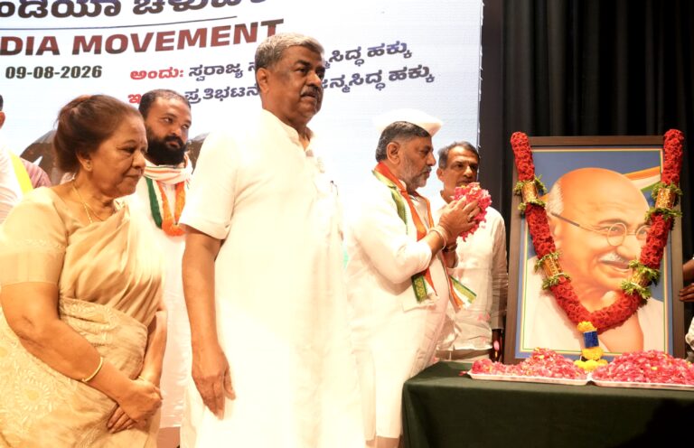 ಮತಗಳ್ಳತನ ವಿರುದ್ಧ ಕ್ವಿಟ್ ವೋಟ್ ಚೋರಿ ಚಳುವಳಿ ಅಗತ್ಯ: ಸಿಎಂ ಡಿ ಕೆ ಶಿವಕುಮಾರ್