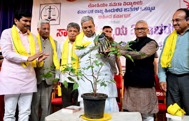 ಅಸಮಾನತೆ, ಜಾತಿ ವ್ಯವಸ್ಥೆ ಇರುವವರೆಗೆ ಸಮ ಸಮಾಜ ನಿರ್ಮಾಣ ಸಾಧ್ಯವಿಲ್ಲ