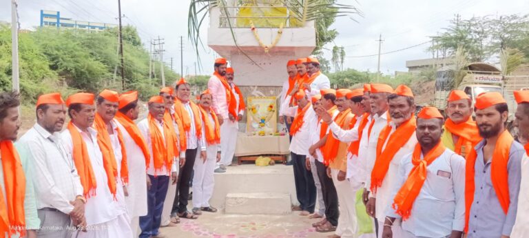ಮುದ್ದೇಬಿಹಾಳದಲ್ಲಿ ನೂಲಿಯ ಚಂದಯ್ಯ, ನಾರಾಯಣಗುರು ಜಯಂತಿ ಆಚರಣೆ