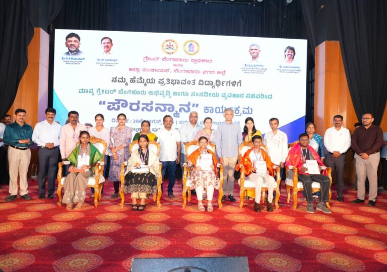 ಪ್ರತಿಭಾವಂತ ವಿದ್ಯಾರ್ಥಿಗಳೇ ನಮ್ಮ ಬೆಂಗಳೂರಿನ ಹೆಮ್ಮೆ-ಭವಿಷ್ಯ: ಕೃಷ್ಣ ಬೈರೇಗೌಡ